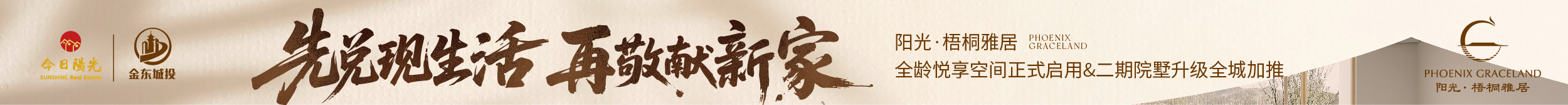 广告