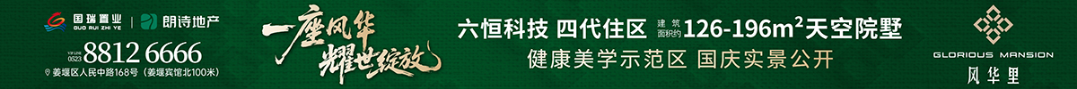 广告