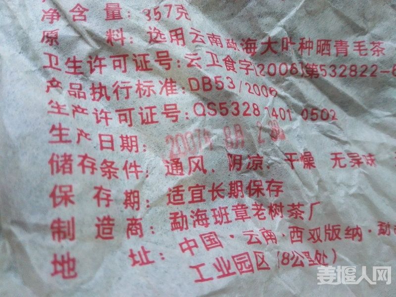 20150804160420.jpg