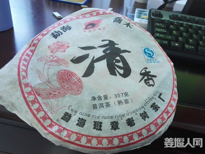 20150804160426.jpg