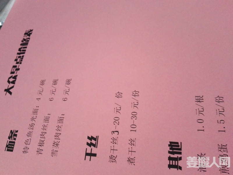IMG_20151010_121601.jpg
