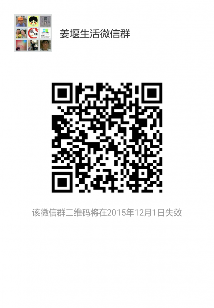 mmqrcode1448327462567.png