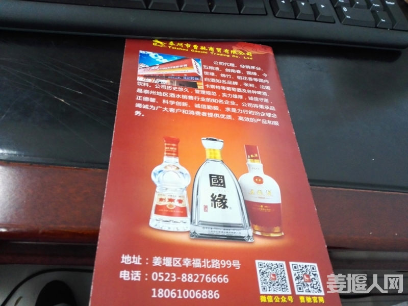 IMG_20151202_140219.jpg