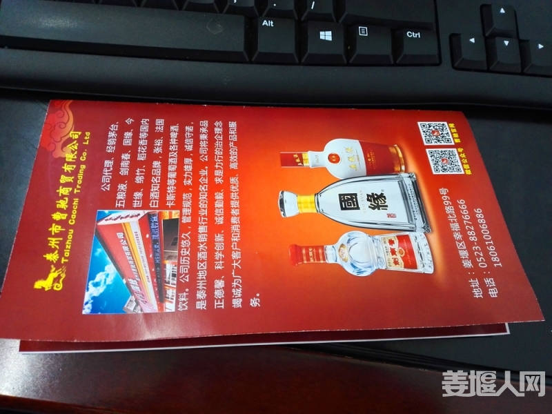 IMG_20151202_140230.jpg