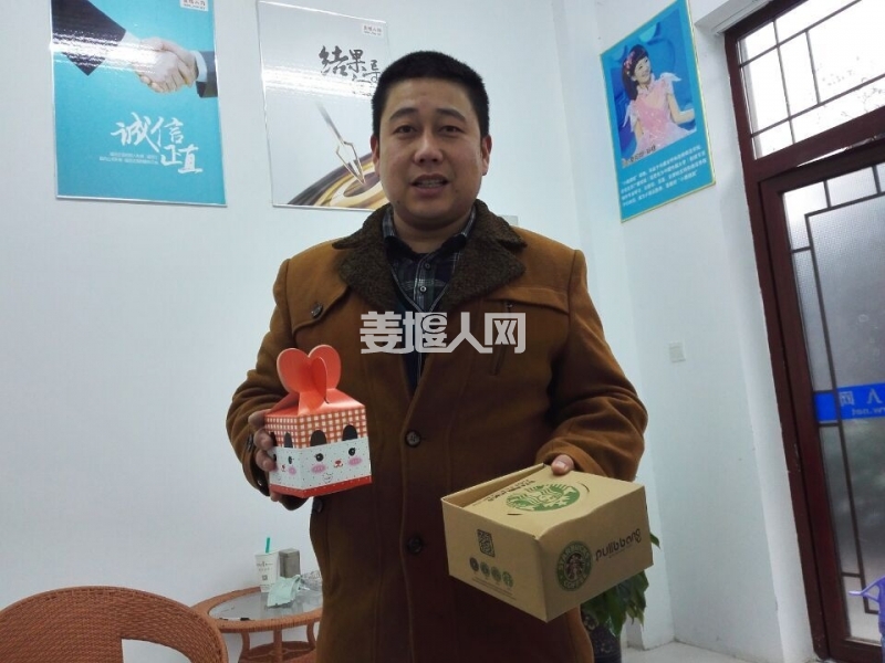 20151220160011.jpg