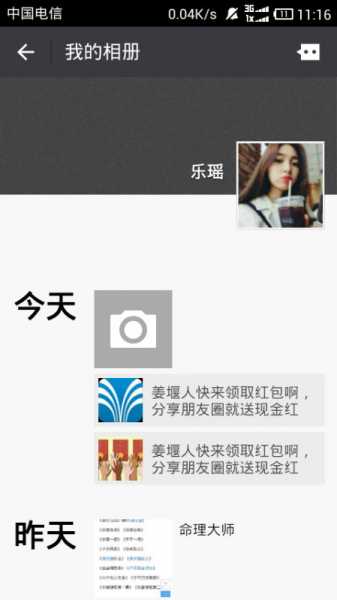 Screenshot_2016-04-06-11-16-03.png