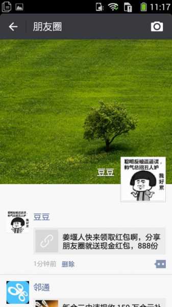Screenshot_2016-04-06-11-17-57.png