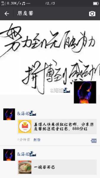 Screenshot_2016-04-06-12-13-31-34.png