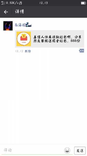 Screenshot_2016-04-06-12-13-20-89.png