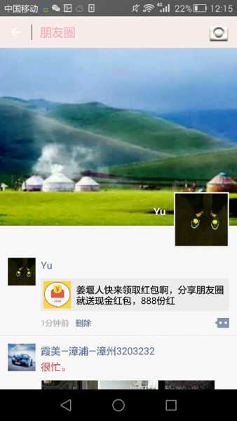 Screenshot_2016-04-06-12-15-29.jpeg