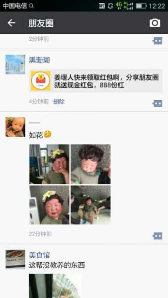 Screenshot_2016-04-06-12-22-08.jpeg