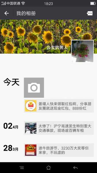 Screenshot_2016-04-06-18-23-07-75.png