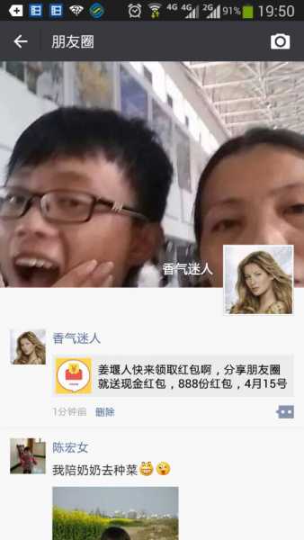 Screenshot_2016-04-06-19-50-17.png