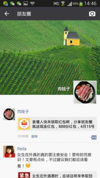 Screenshot_2016-04-06-14-46-55.png