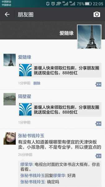 Screenshot_2016-04-06-22-05-15.jpeg