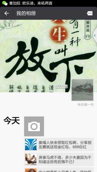 Screenshot_2016-04-06-22-04-09.png