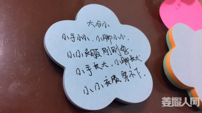 IMG_0352.PNG