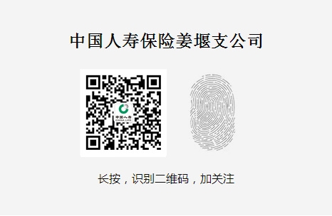 公众号二维码.jpg
