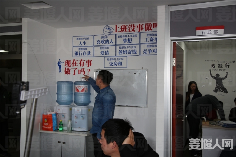 公司的企业文化照片1.JPG