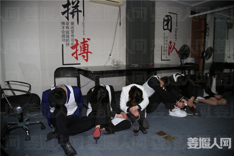 某一现场抓获的人员照片.JPG