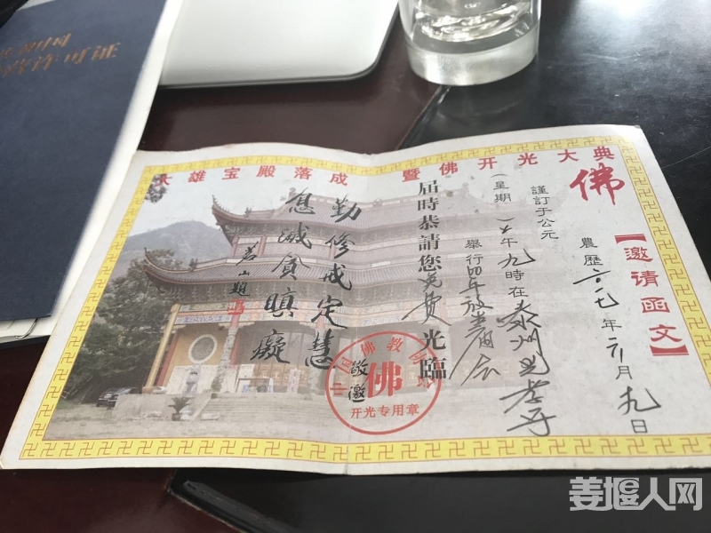 微信图片_20170613102258.jpg