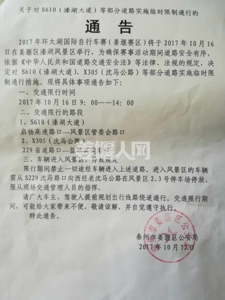 微信图片_20171012162154.jpg