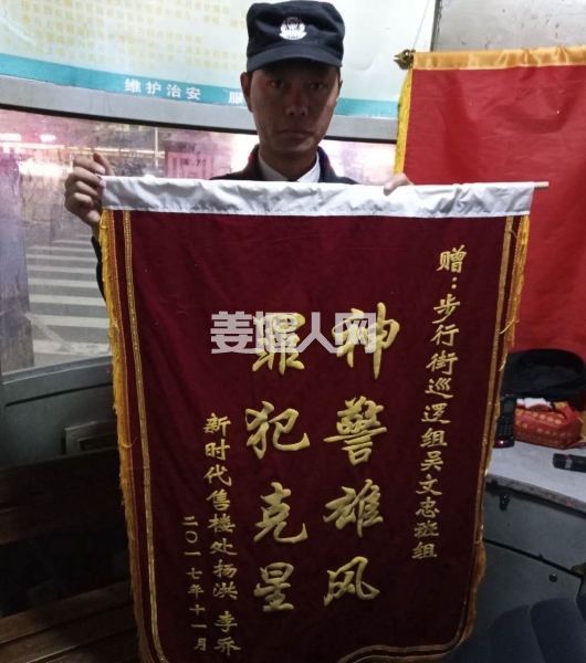 微信图片_20171105103800.jpg