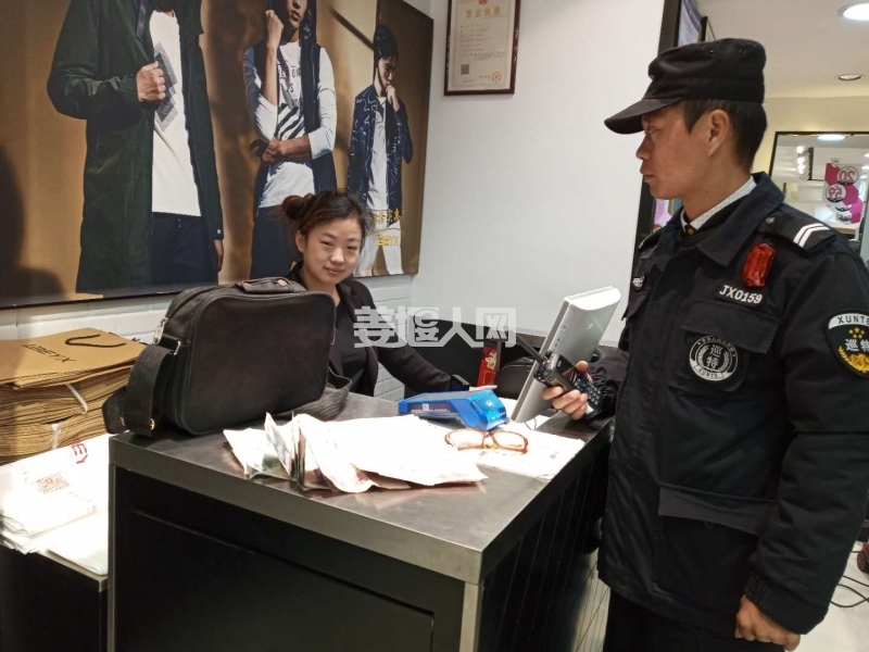 微信图片_20171106133646.jpg