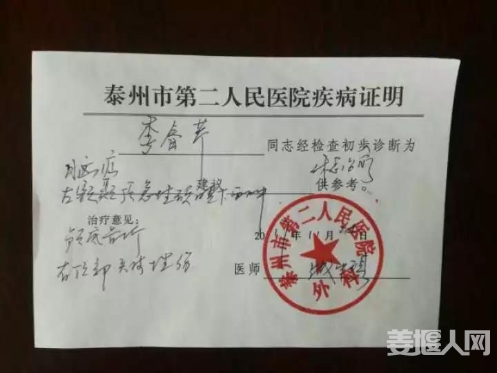微信图片_20171204160500.jpg