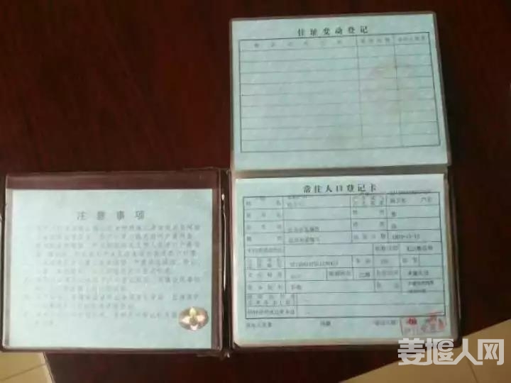 微信图片_20171204160503.jpg