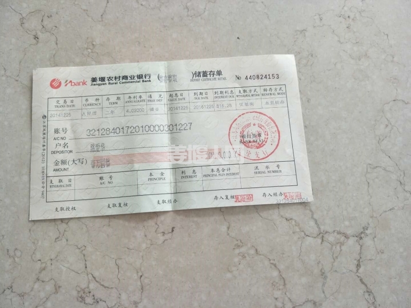 微信图片_20171227091452.jpg