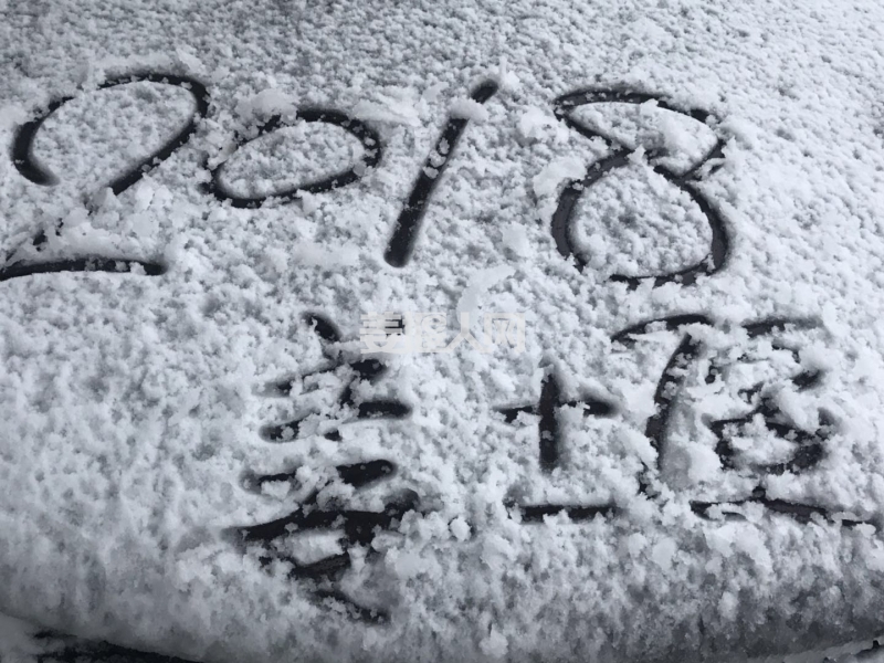 微信图片_20180104074859.jpg