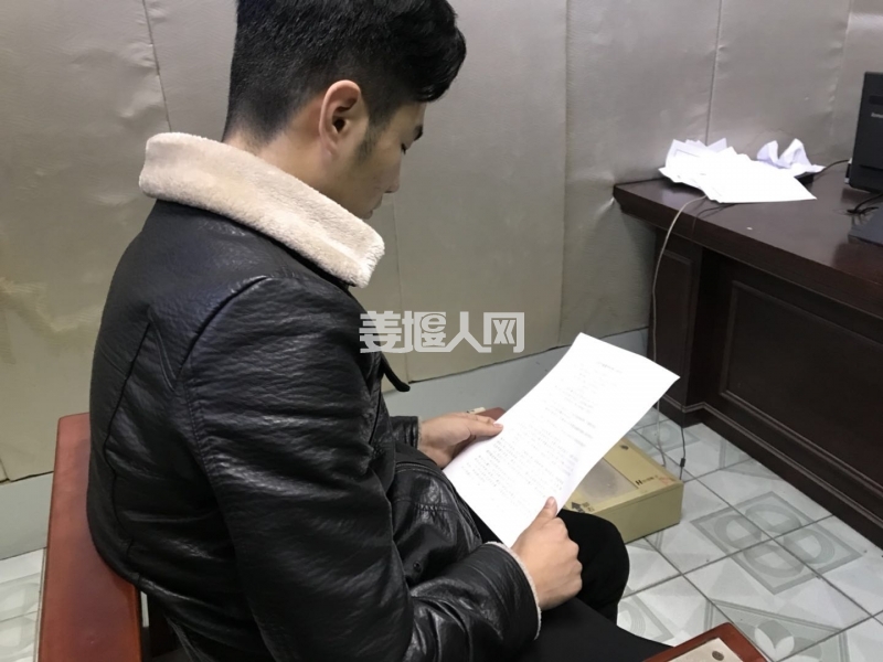 微信图片_20180304090653.jpg