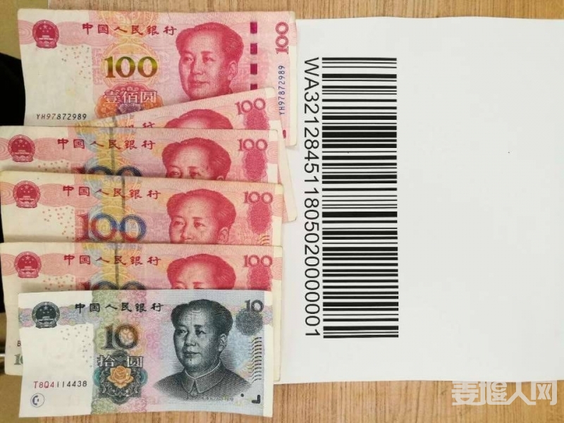 TIM图片20180503090742.jpg