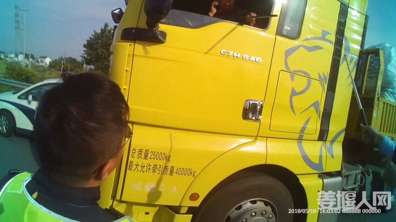 拿铁棍威胁民警[00_00_08][20180511-094805-1].jpg