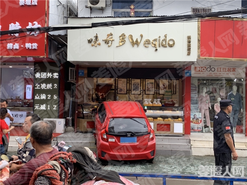 微信图片_20190905140438.jpg