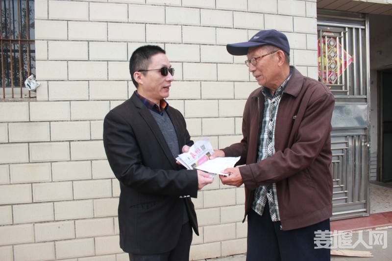 向刘勇飞老人赠送订报单.JPG