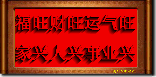 2020年1月2日20时10分23秒截图.GIF
