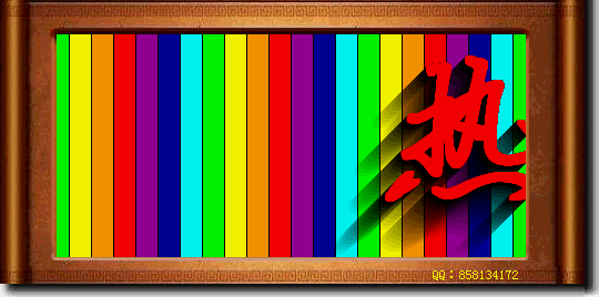 2020年1月3日12时34分41秒截图.GIF