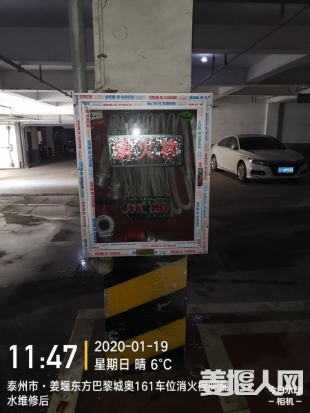 1579406117425403_286.jpg