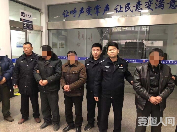 抓获嫌疑人.jpg