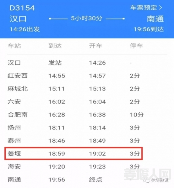 微信图片_20200130150952.jpg