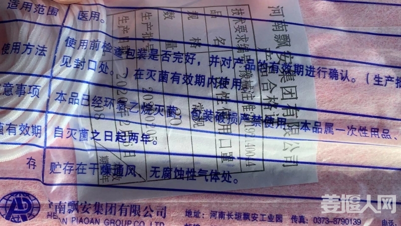 微信图片_20200131195034.jpg