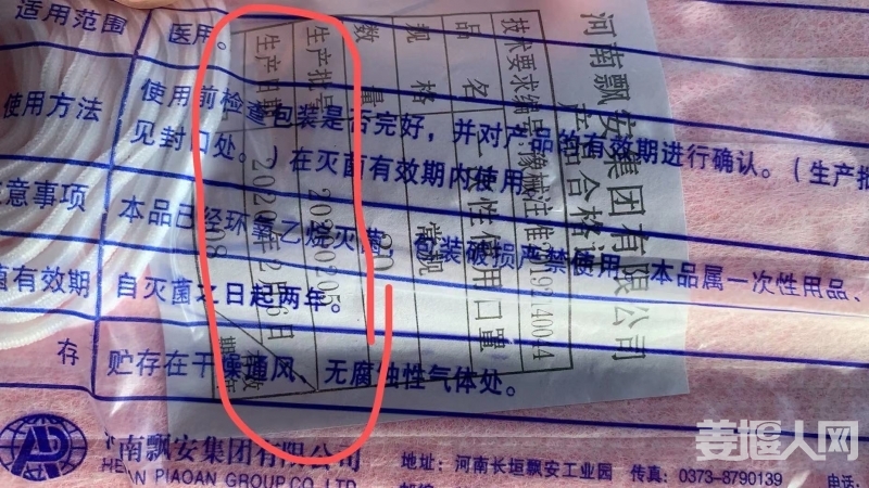 微信图片_20200131195047.jpg