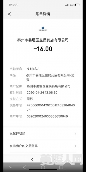 1580472647336824_736.jpg