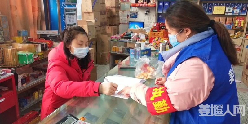 到商店宣传.jpg