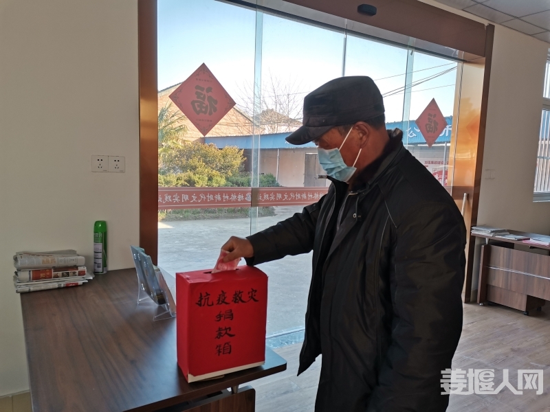 塘桥村党员、乡贤们主动捐款.jpg