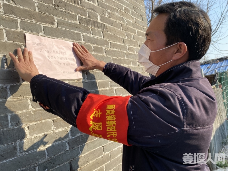 张庄钱秋新.jpg