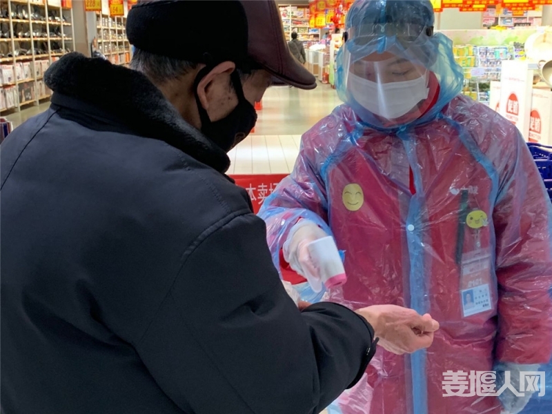 微信图片_20200222123855.jpg