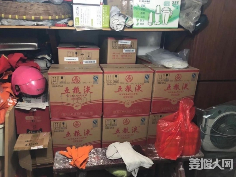 微信图片_20200305145716.jpg